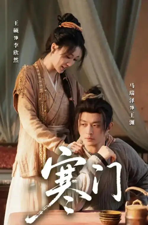 长夜未明热播电视剧全集