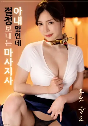 雪线之下登山纪实电影