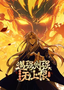 纸上王国漫画改编动画